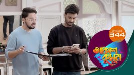 Akash Kusum (Sun Bangla) S01 E344 9th January 2025