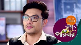 Basu Paribar (Sun Bangla) S01 E150 2nd January 2025