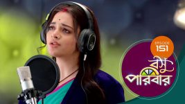 Basu Paribar (Sun Bangla) S01 E151 3rd January 2025