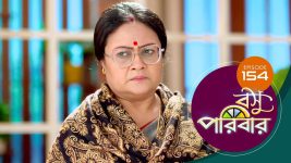 Basu Paribar (Sun Bangla) S01 E154 3rd January 2025