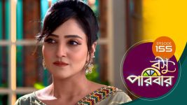 Basu Paribar (Sun Bangla) S01 E155 3rd January 2025