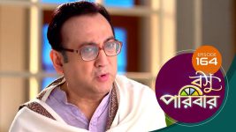 Basu Paribar (Sun Bangla) S01 E164 16th January 2025