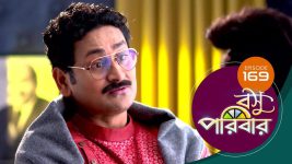 Basu Paribar (Sun Bangla) S01 E169 21st January 2025