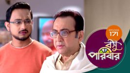 Basu Paribar (Sun Bangla) S01 E171 23rd January 2025