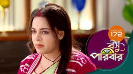 Basu Paribar (Sun Bangla) S01 E172 24th January 2025