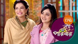 Basu Paribar (Sun Bangla) S01 E176 28th January 2025