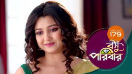 Basu Paribar (Sun Bangla) S01 E179 31st January 2025