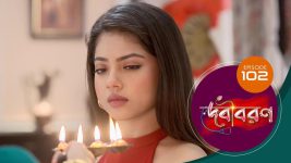 Debi Boron (Sun Bangla) S01 E102 10th January 2025