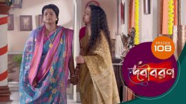 Debi Boron (Sun Bangla) S01 E108 16th January 2025
