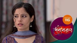 Debi Boron (Sun Bangla) S01 E116 24th January 2025