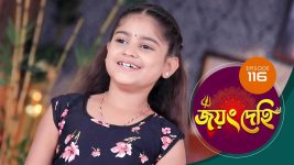 Jayang Dehi (Sun Bangla) S01 E116 3rd January 2025