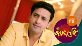 Jayang Dehi (Sun Bangla) S01 E119 3rd January 2025