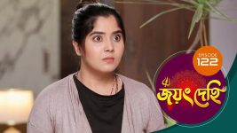 Jayang Dehi (Sun Bangla) S01 E122 9th January 2025