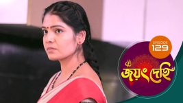 Jayang Dehi (Sun Bangla) S01 E129 16th January 2025