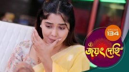 Jayang Dehi (Sun Bangla) S01 E134 21st January 2025