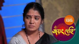 Jayang Dehi (Sun Bangla) S01 E135 22nd January 2025