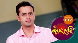 Jayang Dehi (Sun Bangla) S01 E137 24th January 2025