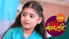 Jayang Dehi (Sun Bangla) S01 E144 31st January 2025