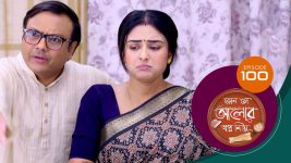 Kon Se Aalor Swapno Niye (Sun Bangla) S01 E100 8th January 2025