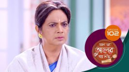 Kon Se Aalor Swapno Niye (Sun Bangla) S01 E102 10th January 2025