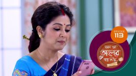 Kon Se Aalor Swapno Niye (Sun Bangla) S01 E113 21st January 2025