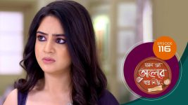 Kon Se Aalor Swapno Niye (Sun Bangla) S01 E116 24th January 2025