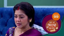 Kon Se Aalor Swapno Niye (Sun Bangla) S01 E99 3rd January 2025