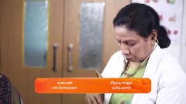Maari S01 E822 23rd January 2025