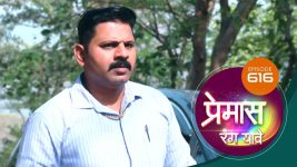 Premas Rang Yave S01 E616 17th January 2025