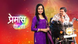 Premas Rang Yave S01 E624 25th January 2025