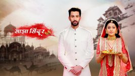 Saajha Sindoor S01 E204 25th January 2025