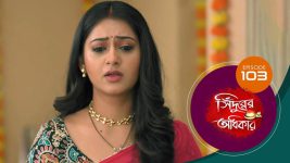 Sindoorer Adhikar S01 E103 17th January 2025