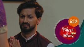 Sindoorer Adhikar S01 E107 21st January 2025