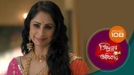 Sindoorer Adhikar S01 E108 22nd January 2025
