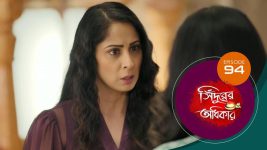 Sindoorer Adhikar S01 E94 3rd January 2025