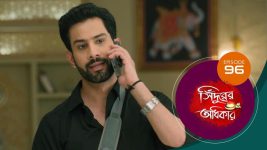 Sindoorer Adhikar S01 E96 8th January 2025