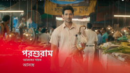 Parashuram (Star Jalsha)