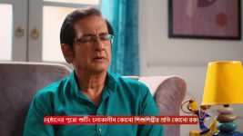 MithiJhora S01 E308 10th February 2025