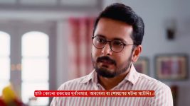 MithiJhora S01 E309 11th February 2025