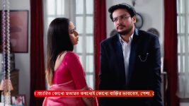 MithiJhora S01 E312 14th February 2025