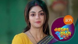 Akash Kusum (Sun Bangla) S01 E371 5th February 2025