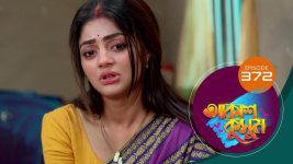 Akash Kusum (Sun Bangla) S01 E372 6th February 2025