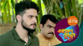 Akash Kusum (Sun Bangla) S01 E373 7th February 2025