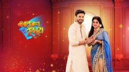 Akash Kusum (Sun Bangla) S01 E378 12th February 2025