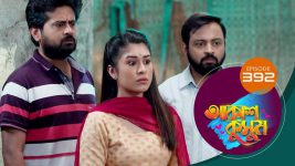 Akash Kusum (Sun Bangla) S01 E392 27th February 2025