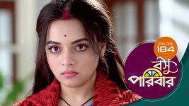 Basu Paribar (Sun Bangla) S01 E184 5th February 2025