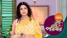 Basu Paribar (Sun Bangla) S01 E185 6th February 2025