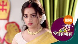 Basu Paribar (Sun Bangla) S01 E186 7th February 2025