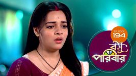 Basu Paribar (Sun Bangla) S01 E194 15th February 2025