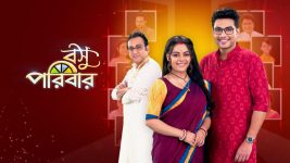 Basu Paribar (Sun Bangla) S01 E195 16th February 2025